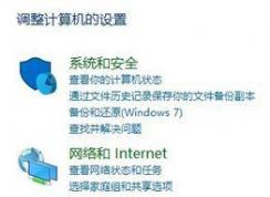 win10系统没有Active Directory怎么办？（已解决）