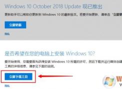 怎样无损修复win10系统?win10无损修复图文教程