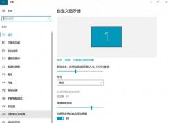 win10系统没有“投影到此电脑功能”该怎么办？（已解决）