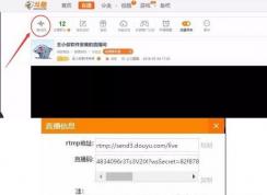 obs直播软件怎么用？obs直播设置教程