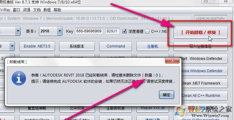 Autocad2007已经安装.要配置或删除本产品 无法安装autocad的解决方法