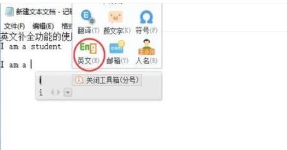 搜狗输入法联想记忆怎么设置?教你搜狗输入法联想记忆设置方法