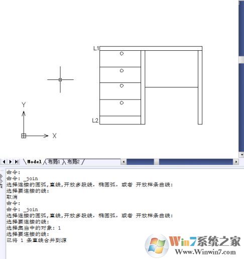 cad合并怎么用？cad线段合并图文教程