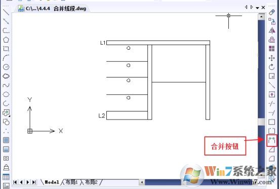 cad合并怎么用？cad线段合并图文教程