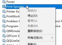win10打印故障：再次检查打印机的名称 该怎么办？（已解决）