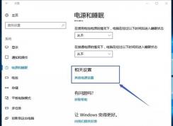 win10系统加速如何实现？加快win10系统运行速度图文教程