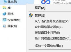 win10无法登录到你的账户怎么办？（已解决）