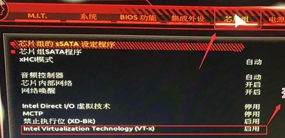 vt怎么开启？教你技嘉主板（2016年后）开启vt虚拟技术图文教程