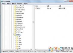 Win7系统PDF文件关联错误使用了不对的软件打开解决方法