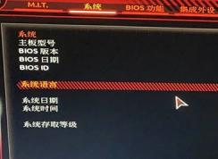 vt怎么开启？教你技嘉主板（2016年后）开启vt虚拟技术图文教程