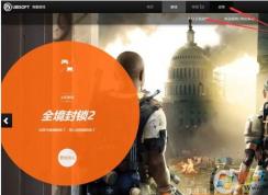 全境封锁2使用加速器封号怎么申诉？