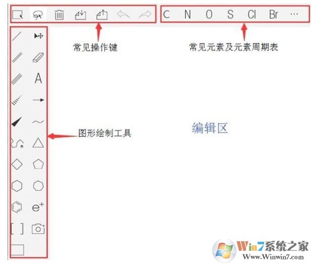 indraw(化学绘图软件)v5.1.0绿色破解版