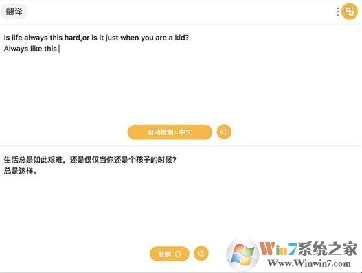 uTools汉化中文版