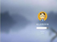 怎么让Win10开机不显示锁屏界面？Win10取消开机锁屏的方法