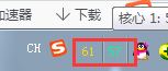 Core Temp v1.13(CPU温度传感器)绿色中文汉化版