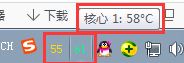 Core Temp v1.13(CPU温度传感器)绿色中文汉化版