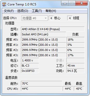Core Temp v1.13（CPU温度传感器）绿色中文汉化版