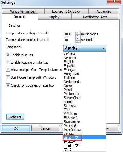 Core Temp v1.13(CPU温度传感器)绿色中文汉化版