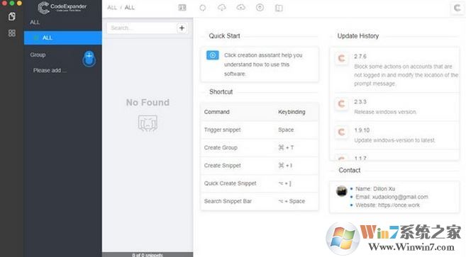 CodeExpander(代码片段管理器)v3.3.6绿色版