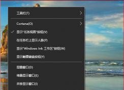 Win10右下角如何显示所有图标？