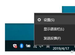 Win10五笔输入法如何设置默认英文输入？