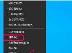 储存感知是什么？储存感知怎么用？详解Win10存储感知的作用和使用方法