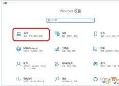 Win10设置自动清理回收站和临时文件的时间