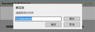 Autodesk Vred Professional 2020中文破解版（含安装教程）