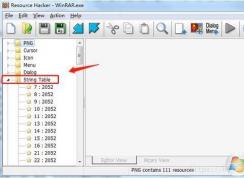 WinRAR如何去广告？WinRAR免费版正版去广告方法
