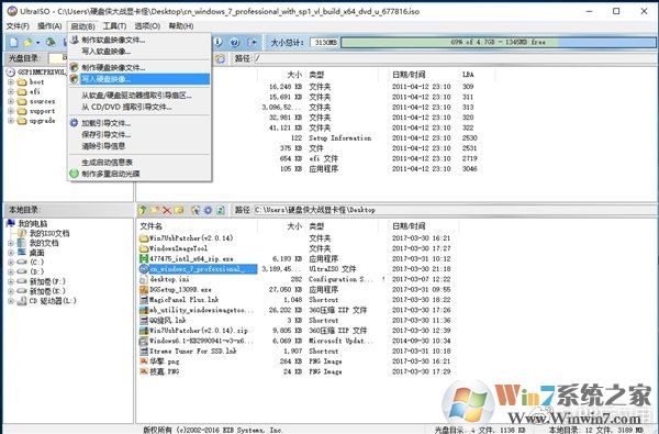 《教程：在NVMe SSD上安装Win7》
