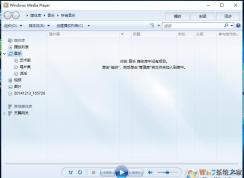 Win10怎么打开Windows Media Player并放在桌面？