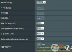 穿墙王路由器真的有用吗？无线路由器天线越多越好？千M更快？不要迷信