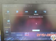 华硕飞行堡垒7笔记本U盘重装Win10系统BIOS设置+U盘启动教程