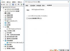 Win10睡眠后一碰鼠标就唤醒的解决方法(禁止鼠标唤醒)