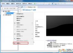 VMWare虚拟机如何开启CPU虚拟化功能？图解