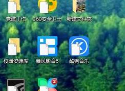 Win10桌面图标左下角白色小方块如何去掉？