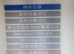 惠普14-aq100笔记本win10改win7系统(BIOS设置,U盘启动,分区)