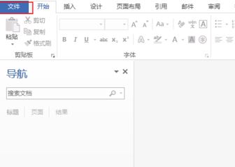 word模板怎么用？教你使用word模板图文教程