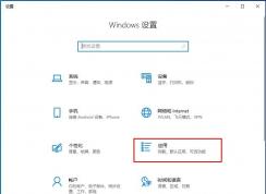 Win10怎么下载离线地图？Win10离线地图下载方法