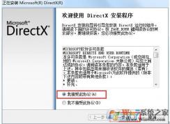 电脑如何安装DirectX 11？DX11安装方法