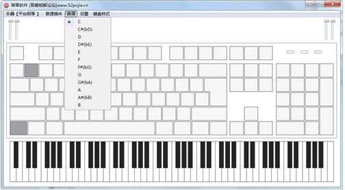 瑶琴软件v1.0.1绿色版（钢琴模拟软件）