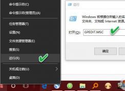 Win10系统文件或文本无法拖放怎么解决？方法分享