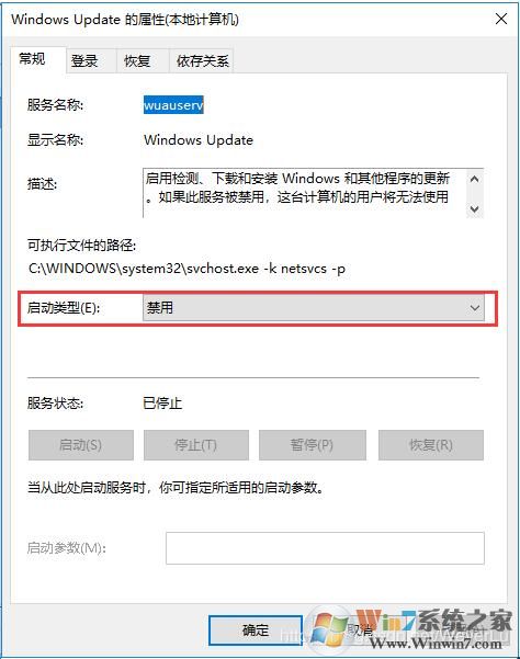 Win10家庭版关闭自动更新方法(Win10家庭版自动更新彻底关闭方法)