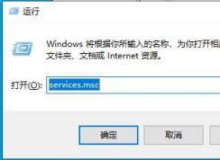 Win10 SysMain服务是什么？SysMain能不能禁用？