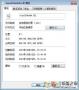 wined3dwddm.dll原版下载|wined3dwddm.dll丢失修复工具