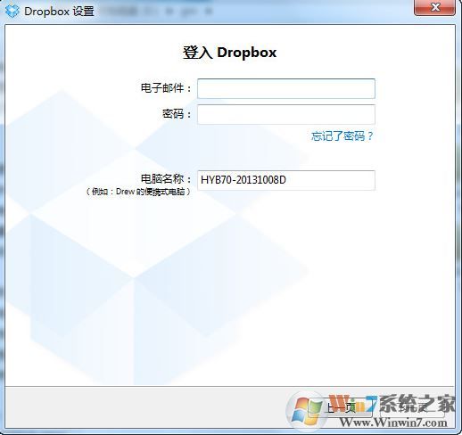 dropbox网盘下载