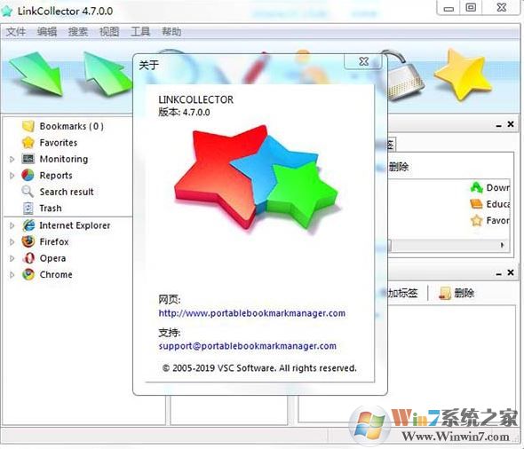 LinkCollector v4.7.0绿色破解版(浏览器书签管理器)