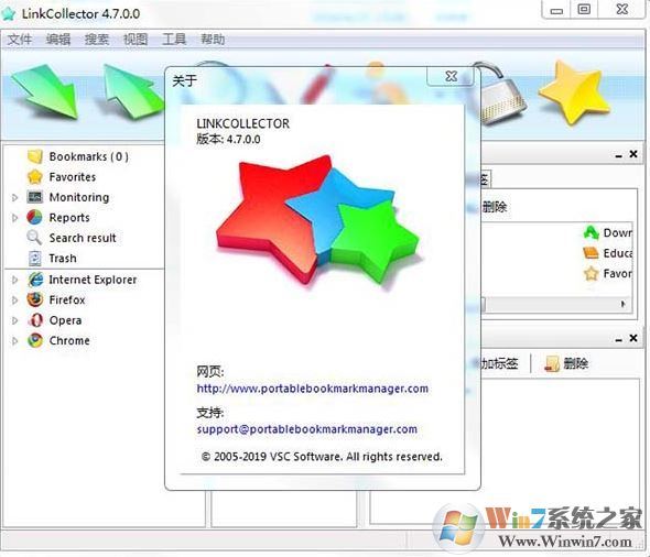 LinkCollector v4.7.0ɫƽ棨ǩ