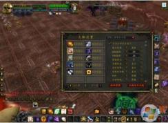 大脚插件怎么删除？魔兽世界大脚插件彻底删除方法