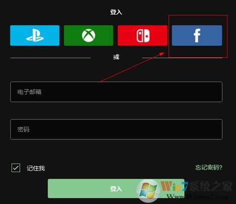 epic games 启动程序下载